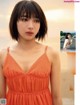 Akane Sakanoue 坂ノ上茜, FLASH 2022.09.06 (フラッシュ 2022年9月6日号)