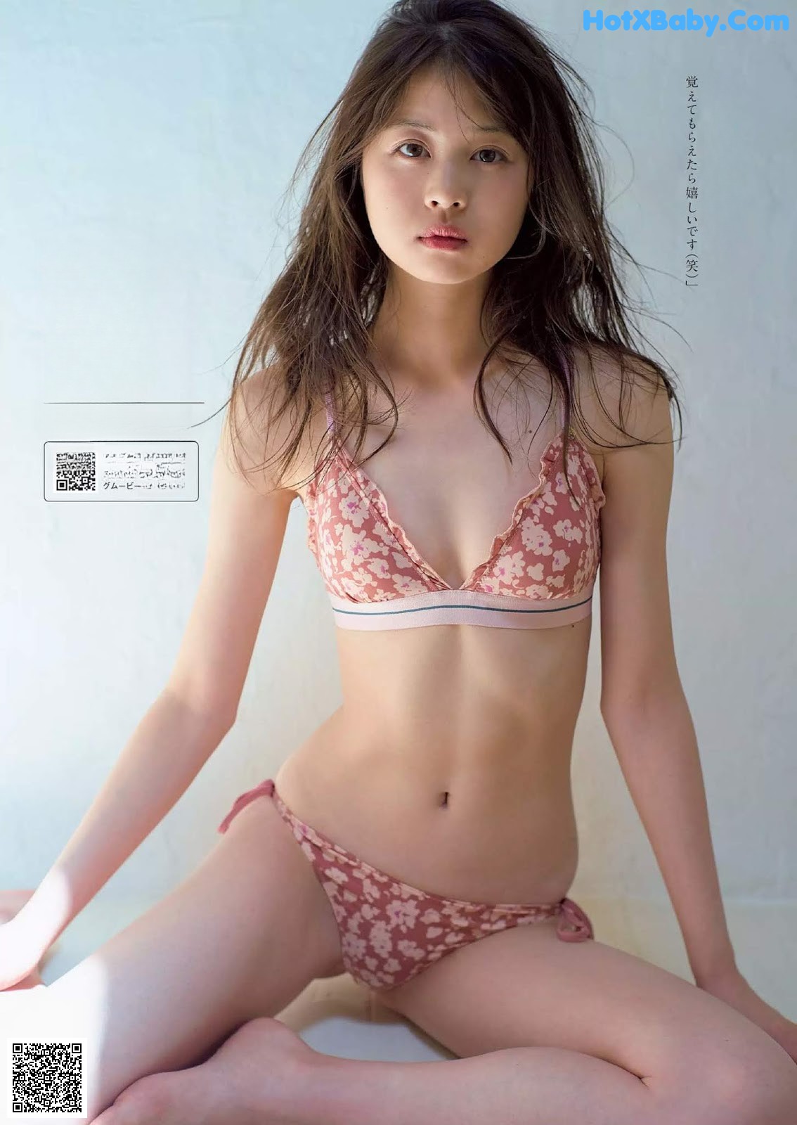 Yuria Suzuhara 鈴原ゆりあ, Weekly Playboy 2019 No.28 (週刊プレイボーイ 2019年28号) No.5636c9